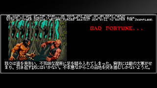 Arcade Archives WARRIOR BLADE screenshot 4