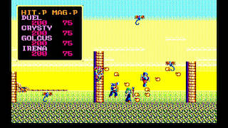 EGGCONSOLE SORCERIAN PC-8801mkIISR screenshot 4