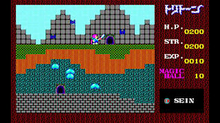 EGGCONSOLE TRITORN PC-8801 screenshot 2