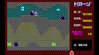 EGGCONSOLE TRITORN PC-8801 screenshot 3