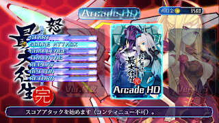 DODONPACHI SAIDAIOUJOU screenshot 4