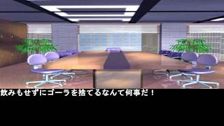 Courage Reasoning Nori 6.5 Courage, Departure screenshot 2