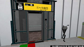 SANBANSEN PLUS screenshot 3
