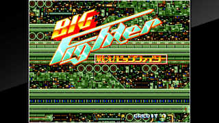 Arcade Archives Tatakae! Big Fighter screenshot 1