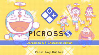 PICROSS S Doraemon & F Characters edition screenshot 1