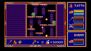 EGGCONSOLE POPFUL MAIL PC-8801mkIISR screenshot 2
