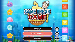 SAME BREAK GAME screenshot 1