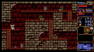 Pampas & Selene screenshot 1