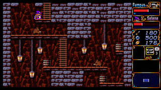 Pampas & Selene screenshot 4