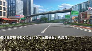 Courageous Reasoning Nori 7 New World screenshot 3