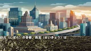 Courageous Reasoning Nori 7 New World screenshot 1
