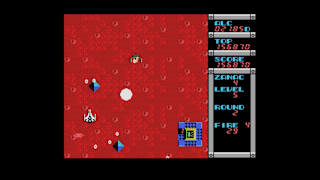EGGCONSOLE ZANAC MSX screenshot 2