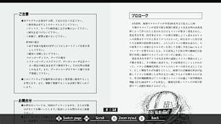 EGGCONSOLE ZANAC MSX screenshot 5