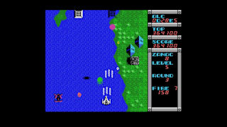 EGGCONSOLE ZANAC MSX screenshot 4