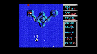 EGGCONSOLE ZANAC MSX screenshot 1