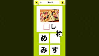 Slot & Learn HIRAGANA screenshot 3