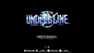 EGGCONSOLE UNDEADLINE MSX2 screenshot 5