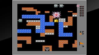 Arcade Archives VS. BATTLE CITY screenshot 4