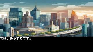 Reasoning of Courage Nori 8 Definition of Kindness screenshot 2