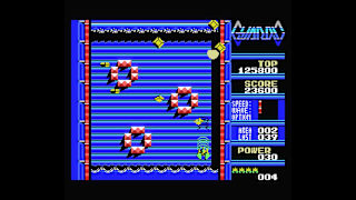 EGGCONSOLE GUARDIC MSX screenshot 2