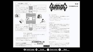 EGGCONSOLE GUARDIC MSX screenshot 5