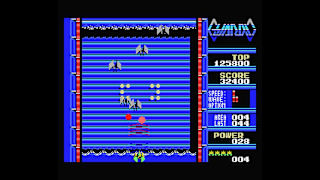 EGGCONSOLE GUARDIC MSX screenshot 1