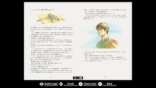 EGGCONSOLE Ys MSX2 screenshot 5