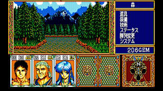 EGGCONSOLE DINOSAUR PC-8801mkIISR screenshot 3