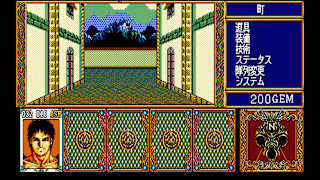 EGGCONSOLE DINOSAUR PC-8801mkIISR screenshot 4