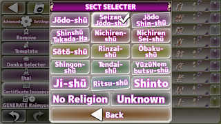 Kaimyou Maker screenshot 5