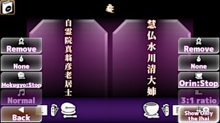 Kaimyou Maker screenshot 3