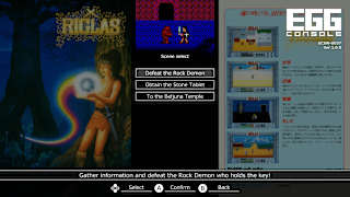 EGGCONSOLE RIGLAS PC-8801 screenshot 5
