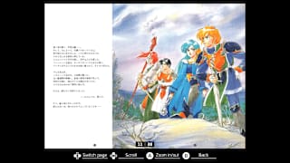 EGGCONSOLE Dragon Slayer: The Legend of Heroes II PC-8801mkIISR screenshot 5