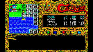 EGGCONSOLE CRIMSON PC-8801mkIISR screenshot 2