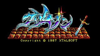 EGGCONSOLE CRIMSON PC-8801mkIISR screenshot 4