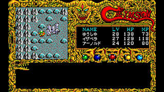 EGGCONSOLE CRIMSON PC-8801mkIISR screenshot 1