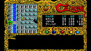 EGGCONSOLE CRIMSON PC-8801mkIISR screenshot 3