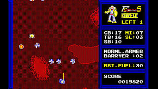 EGGCONSOLE SUPER ZENON GAMMA 5 PC-8801mkIISR screenshot 2
