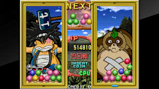 Arcade Archives SENKYU screenshot 4
