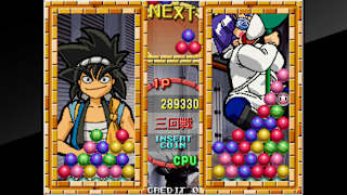 Arcade Archives SENKYU screenshot 3