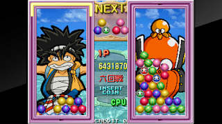 Arcade Archives SENKYU screenshot 6