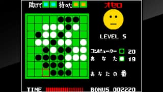 Arcade Archives Othello screenshot 5
