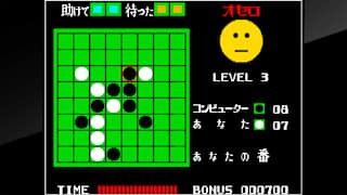 Arcade Archives Othello screenshot 3