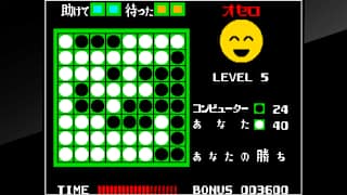 Arcade Archives Othello screenshot 6