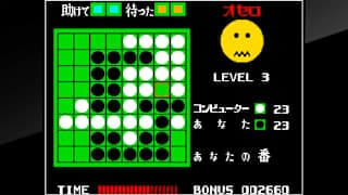 Arcade Archives Othello screenshot 4