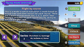 Korean Drone Flying Tour Chuncheon City screenshot 1