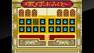 Arcade Archives RYUKYU screenshot 4