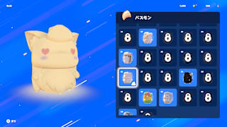 BOOMBAZ! screenshot 4