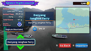 Korean Drone Flying Tour Danyang-gun screenshot 1