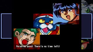 COSMIC FANTASY4 Prelude to Legend screenshot 5